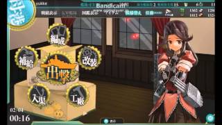 チリ毛提督艦隊物語＃６