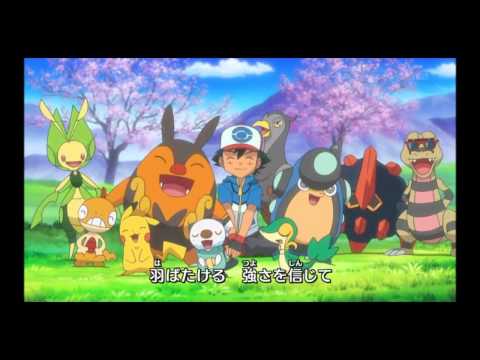 [Full Song] Pokemon Best Wishes Ending 3 - Nanairo Arch (七色アーチ; "Seven-colored Arch")
