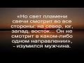 Три ответа юнца для византийца.mp4 