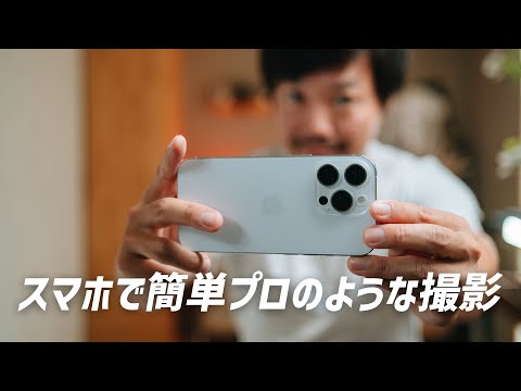 必ずフライト モードを有効にしてください。予期しない携帯電話のハッキングが可能になります。