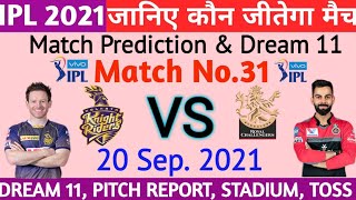 IPL 2021 ! Kolkata knight riders vs Royal challengers Banglore ! 31st Match Prediction #IPL2021