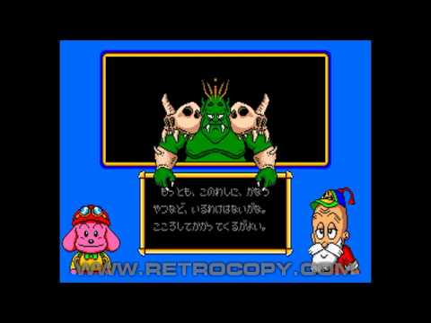 Magical Hat no Buttopi Turbo Megadrive