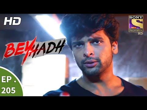 Beyhadh - बेहद - Ep 205 - 24th July, 2017