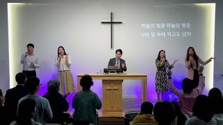 Dream Worship