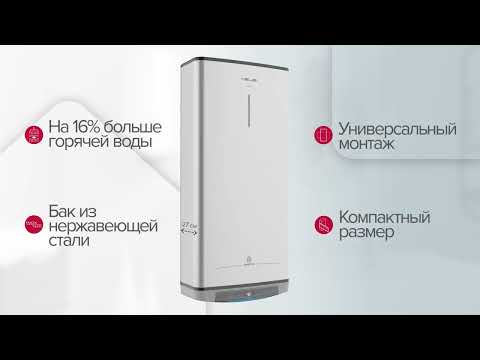 Миниатюра изображения товара Накопительный водонагреватель Ariston Velis LUX Inox PW ABSE WiFi 50 (3700674)