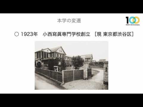 2023シンポジウム session 01 online 2024