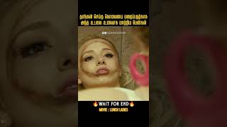 Download lagu கொலையை மறைக்க மனித கறியை உணவாக கொடுக்கிறார்கள் |Lunch Ladies|Movies explained in tamil mp3