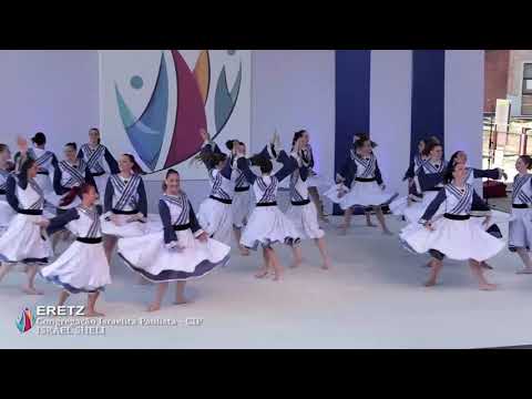 Lehakat Eretz - ISRAEL SHELI - III Rikuday da CIP