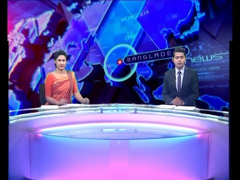 02 PM News || দুপুর ২টার সংবাদ || 30 December 2019