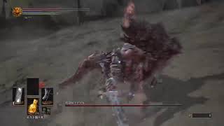 ダークソウル3やるだけの配信　輪の都
