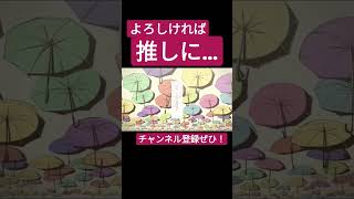 レディーレ(バルーン)歌ってみた。 #shorts #歌ってみた #ボカロ #歌い手 #カバー #レディーレ #バルーン #須田景凪
