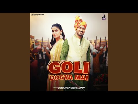 Goli Dogya Mai — watch video