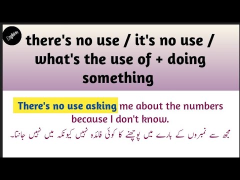 English phrase ' there's no use/ it's no use/ what's the use of + doing' with urdu meaning examples