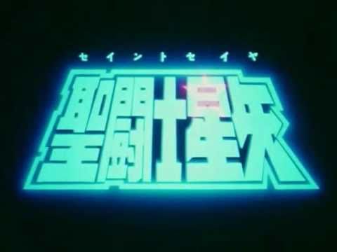 Pegasus Fantasy - Saint Seiya - original japanese opening - subtitled