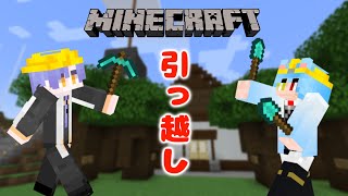 [Vtub] 神代大使/入間小平太 麥塊kson村伺服器