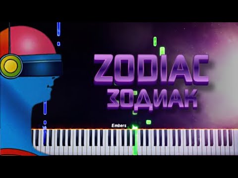 Зодиак - Zodiac (Music Piano Version) (VladFed)