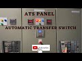 ATS Panel Work ATS Panel With 1 Generator And Transformer Ats Panel Kya Hai