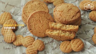 피넛버터 쿠키 (땅콩버터 쿠키) 만들기 : Peanut Butter Cookies Recipe | Cooking tree