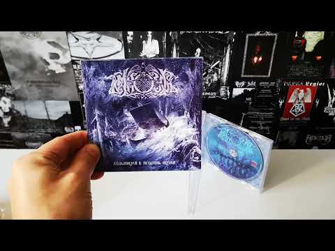 Black Metal collection update: Politically Incorrect part 15!