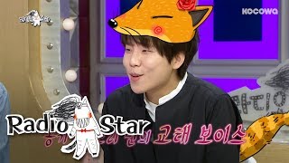 Jung Seung Hwan Can Make an Upbeat Song Into a Sad Song [Radio Star Ep 571]