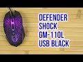 Defender 52110 - видео