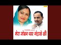 Bande Jugaar Bhabhi