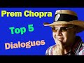 Prem Chopra Top 5 Dialogues From His Super Hit Movies