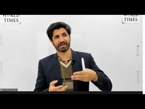 WTI CSS Political Science Sir Ali Naqvi Lec 31 Overall Discussion