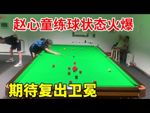 Zhao Xintong practiced the ball and was in a hot state, looking forward to his comeback