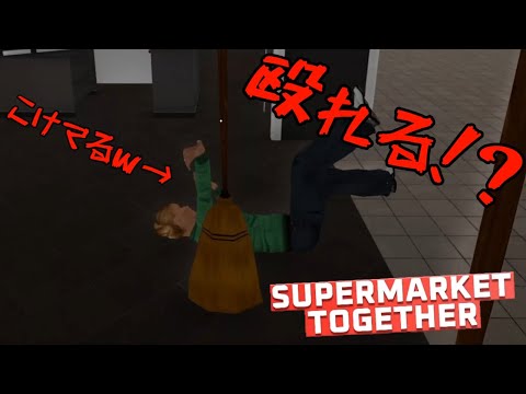 スーパーマーケット アプリの比較: Rewe がテストの勝者