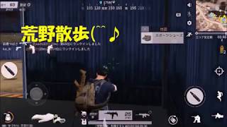 荒野のんびり散歩　　#　０1