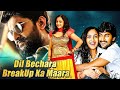 Dil Bechara Breakup Ka Maara Full Hindi Dubbed Movie Nani Nithya Menon 2024 Latest South Movies