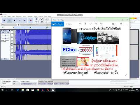 คลิกเพื่อดูคลิปวิดีโอ