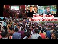Valimai Trailer Hindi Theatre Celebration | Valimai Trailer Telugu | #valimai trailer kanada | thala