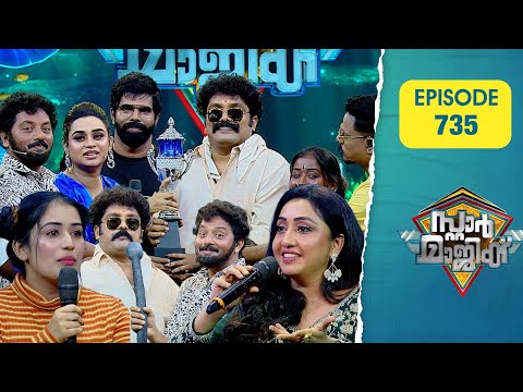 Star Magic | Flowers | Ep# 735