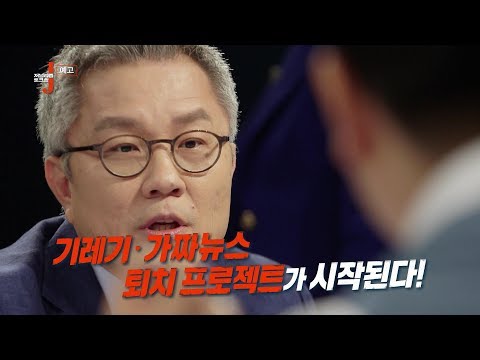 센 놈 잡는 더 센 놈들이 온다 (20180617) 예고편