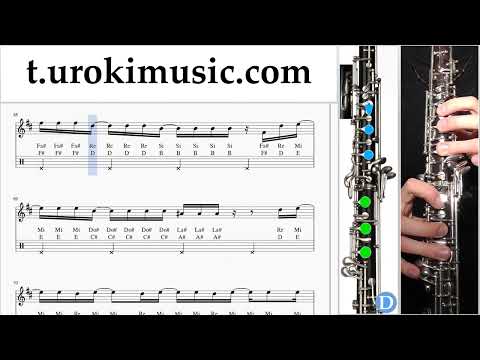 How to play KAROL G, Shakira - TQG on Oboe Tabs Notes Solo
