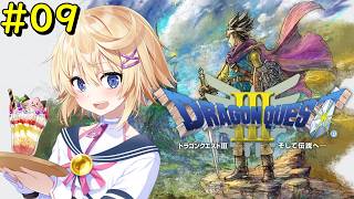 【ドラゴンクエスト3】＃０９　地底の世界に突入！大魔王ゾーマ現る！【Vtuber】