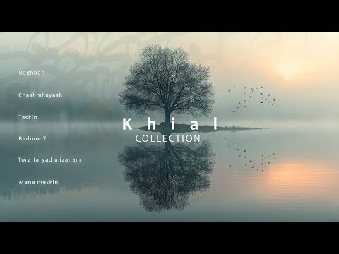 The Whale & Shajarian - Khial Collection | شجریان - مجموعه خیال