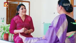 പുഷ്‌പ വാശിയിലാണ്! | Dhe Pinneem Ep 54 | Amrita TV