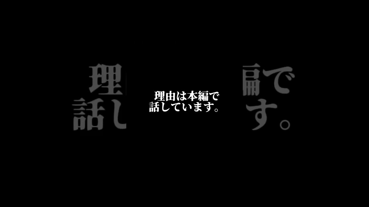 無期限活動休止#shorts