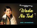 Wada Na Tod Lata Mangeshkar Dil Tujhko Diya 1987 Songs Rati Agnihotri Lata Mangeshkar Hits