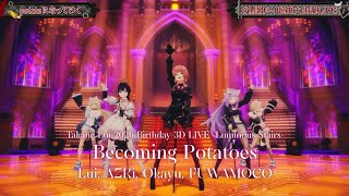 Lui, AZKi, Okayu, FUWAMOCO ♬potatoになっていく(Becoming Potatoes) - Neru @鷹嶺ルイ超重大生誕LIVE
