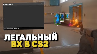 Я ИГРАЛ В CS2 С ЧИТАМИ И ВЫ НЕ ПОВЕРИТЕ, ЧТО СЛУЧИЛОСЬ!