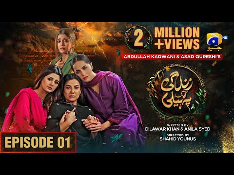 Zindagi Aik Paheli Episode 01 - [Eng Sub] - Haroon Shahid - Nimra Khan - 31st Oct 2022 - HAR PAL GEO