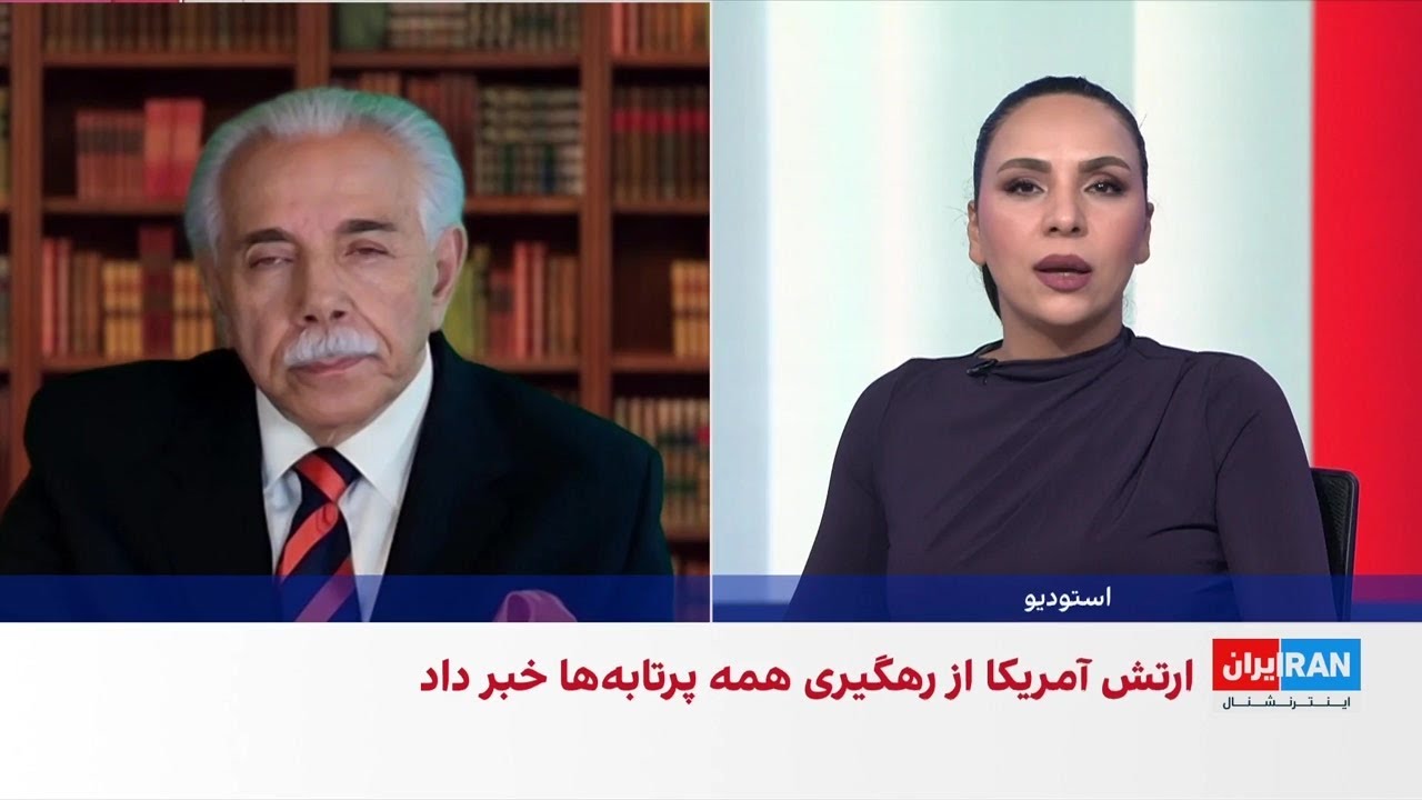 امیر حمیدی: شاهد سنجش توانایی بازدارندگی جمهوری اسلامی و آمریکا در منطقه هست?