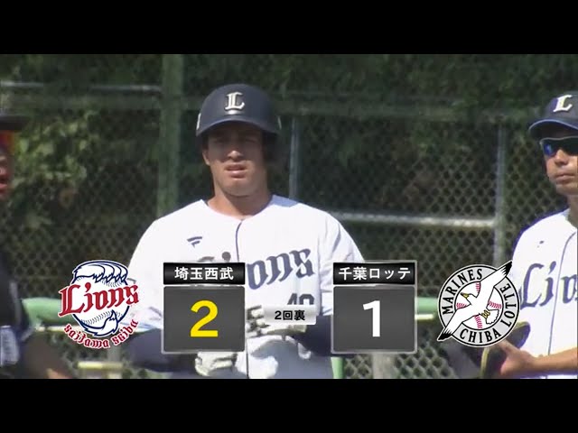 【ファーム】今日も打った!! ライオンズ・ブランドン レフトへの勝ち越しタイムリーヒット!! 2023年9月17日 埼玉西武ライオンズ 対 千葉ロッテマリーンズ