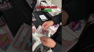 จุ่มต่อ Ep.9 #การ์ดโปเกมอน #pokemon #pokemoncards #ญี่ปุ่น #reels