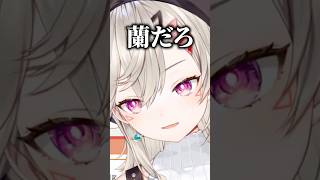コナンの負けヒロインは誰か考える小森めとｗｗｗ【ぶいすぽ/切り抜き/小森めと/雑談/恋愛】