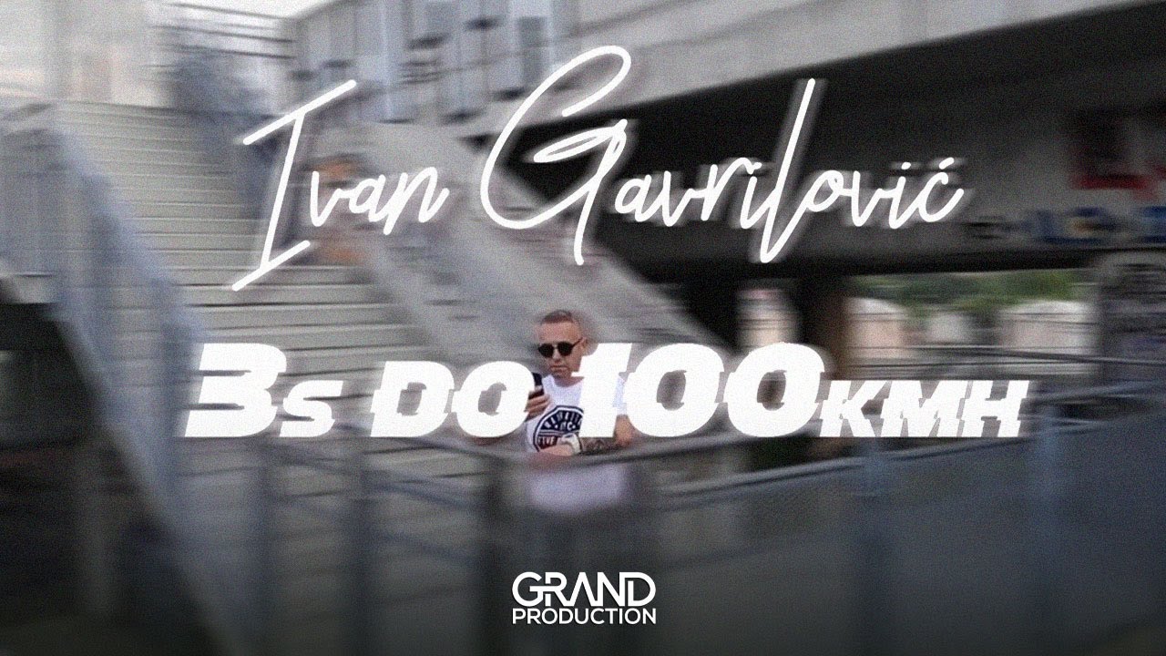 Ivan Gavrilovic — 3s do 100kmh